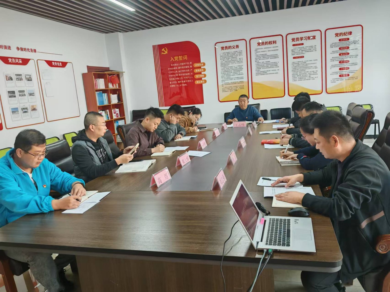 振业中心 2024年度第11期党建活动