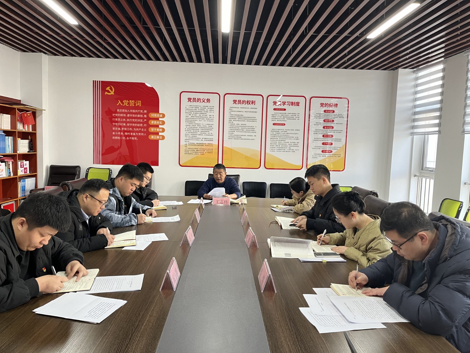 振业中心 2025年度第2期党建活动